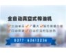 奔小康哪里去？樂發(fā)榨油機(jī)竭誠為您服務(wù)